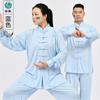 Roupas de Tai Chi Roupas de Wushu Roupas de Tai Chi Roupas de Exercício Matinal Roupas Neutras de Guofeng Wushu Roupas de Treinamento de Tai Chi