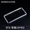 Funda transparente de gota de pegamento de cristal DIY para Huawei con base dura y borde suave, funda suave para teléfono móvil Huawei, pegamento de crema DIY hecho a mano