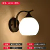 Lámparas de pared modernas y lujosas para mesita de noche en el dormitorio principal, con un estilo vintage francés, diseño retro y minimalista, adecuadas para salas de estar y dormitorios.