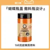Sazonador para Barbacoa, Comino en Polvo, Sazonador para Freidora de Aire, Salsa para Dipear Barbacoa, Set Completo para el Hogar Zibo