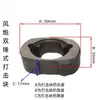 Médio e Pequeno Canhão de Vento Eixo de Impacto Pássaro de Fogo Zhengmao Sakurata Chave Pneumática Bloco Martelo Estrutura de Impacto Acessórios Kit de Reparo Todos