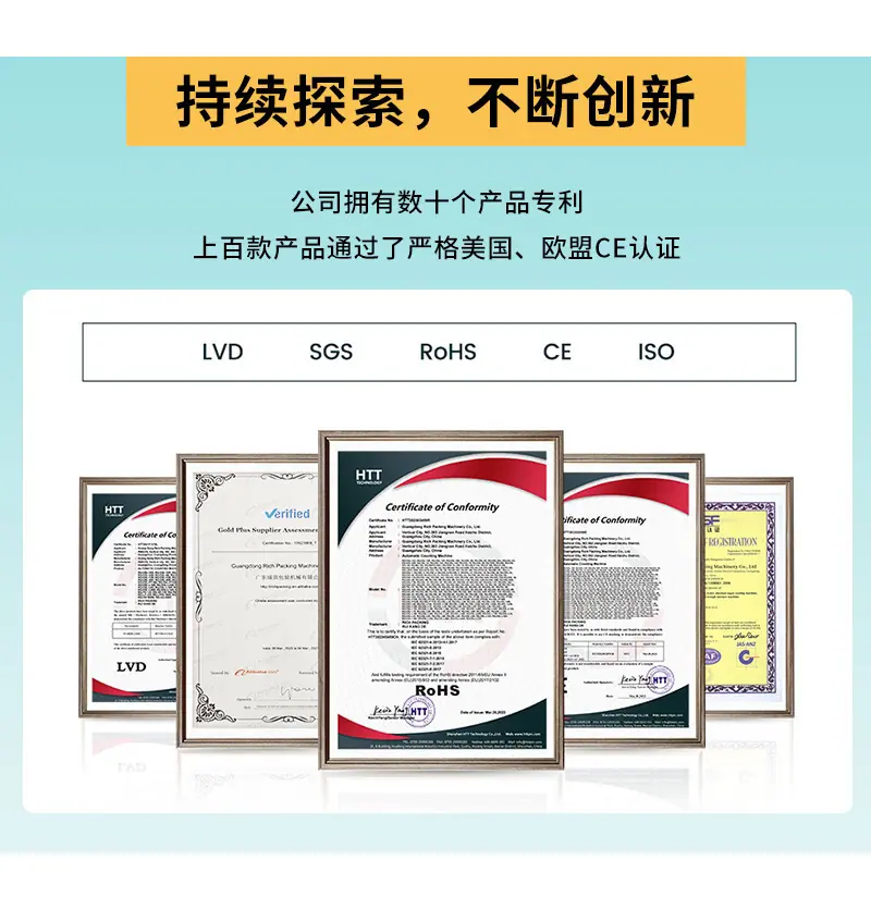 软胶囊数粒机