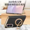 Adecuado para Samsung Fold8, funda para teléfono plegable ancha con doble eje central, anticaídas, cobertura total, soporte giratorio de 360 grados, anillo magnético