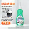 Gel Removedor de Mofo Doméstico Removedor de Mofo de Cozinha Ferramenta Mágica Removedor de Mofo Limpador de Manchas de Mofo na Borracha da Máquina de Lavar Roupa em Estoque