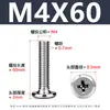 Tornillo de Acero Inoxidable 304 Cabeza Plana Ranura de Cruz Biselada Borde Biselado Tornillo para Muebles Cabeza Plana Redonda Tornillo de Fijación M2-M12