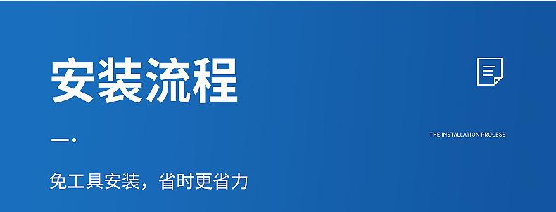 镀铬货架内页切片_14
