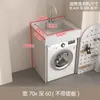 Gabinete de Lavadora de Aluminio Integrado tipo Panal con Fregadero para Apartamentos Pequeños, Combinación Integrada para Balcón con Tina y Lavadero para Baño