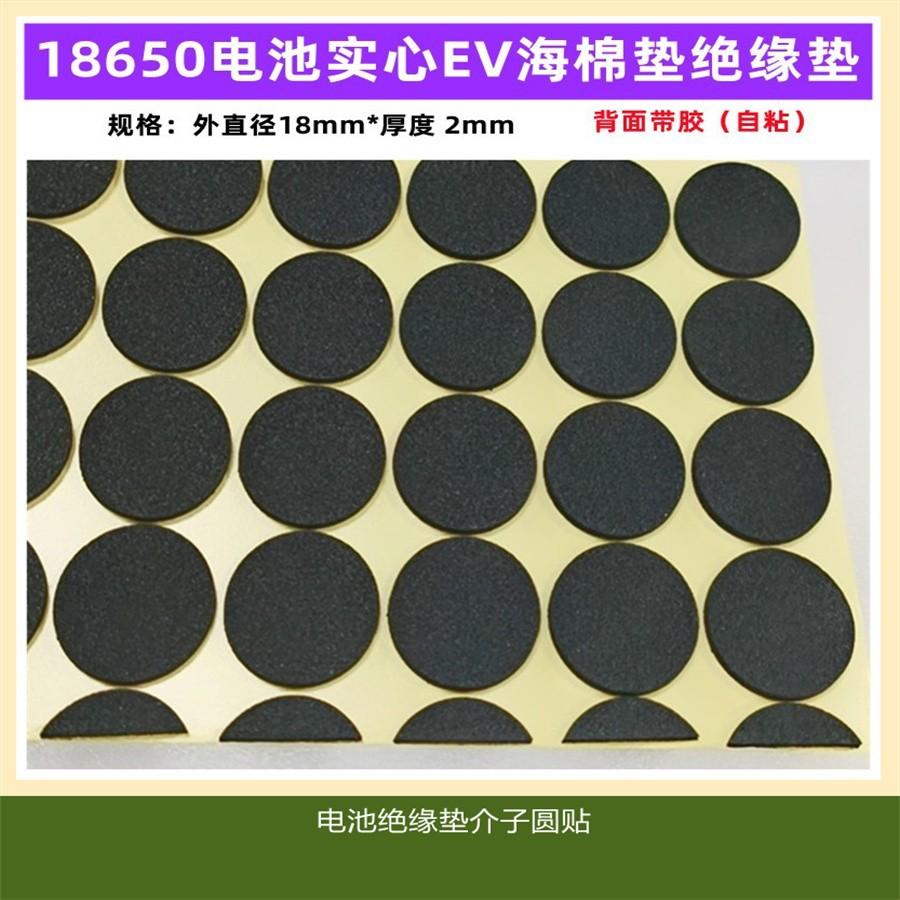 直径18 (2)