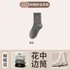 Calcetines de Algodón con Lazo de Puntos Energéticos, Calcetines Holgados Reductores de Edad para Primavera y Verano, Calcetines de Media Pantorrilla para Niñas, Juveniles de Fábrica al por Mayor en Stock