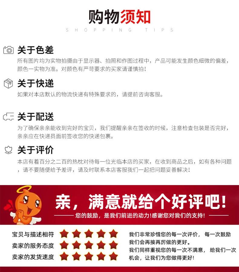 详情页_11.jpg