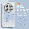 Adecuado para Funda de Teléfono Móvil Huawei Mate70Pro+, Anticaída 60/50, Viene con Película para Lente 40, Antipolvo, Mate y Anticaída