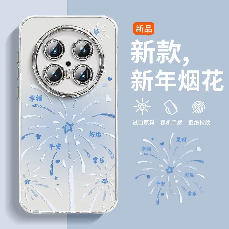 SKU_07_【远峰蓝】闪钻升级★镜头保护_副本.jpg