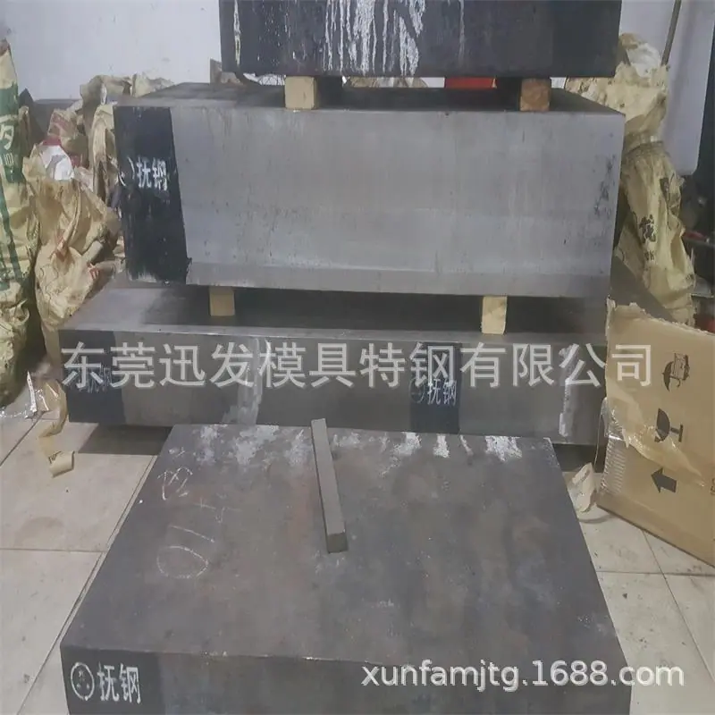 抚顺钢材21