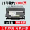 Compatível com cartucho de toner Lenovo M7605D para impressoras M7615dna, M7625dwa, M7626dna, M7628