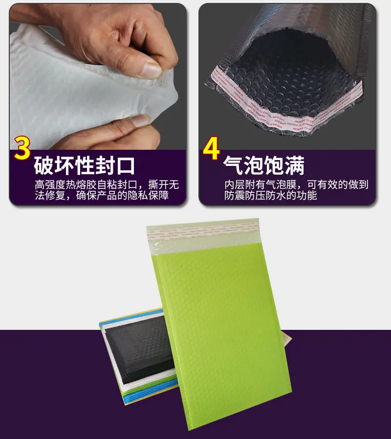 气泡袋 打包气泡袋泡沫防摔加厚气泡信封袋快递保护白