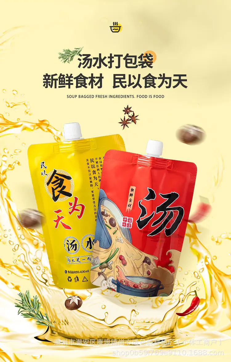 详情页_03