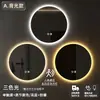 Espejo Redondo Baño Espejo Inteligente para Baño Espejo de Maquillaje Espejo para Lavabo Espejo LED con Luz Pantalla Táctil Espejo Antivaho