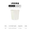 Vaso de Flores de Plástico Extra Grande e Alto, Vaso de Montanha Branco Verde Espesso, Controle de Raízes, Respirável, Vaso de Plantas Rosa Verde para Plantio, Atacado