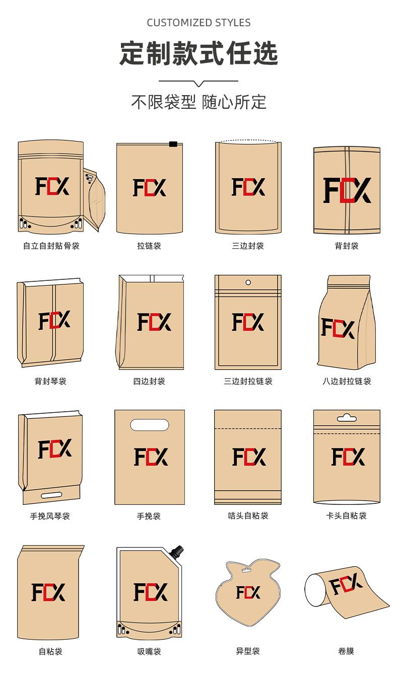 数码印刷_11