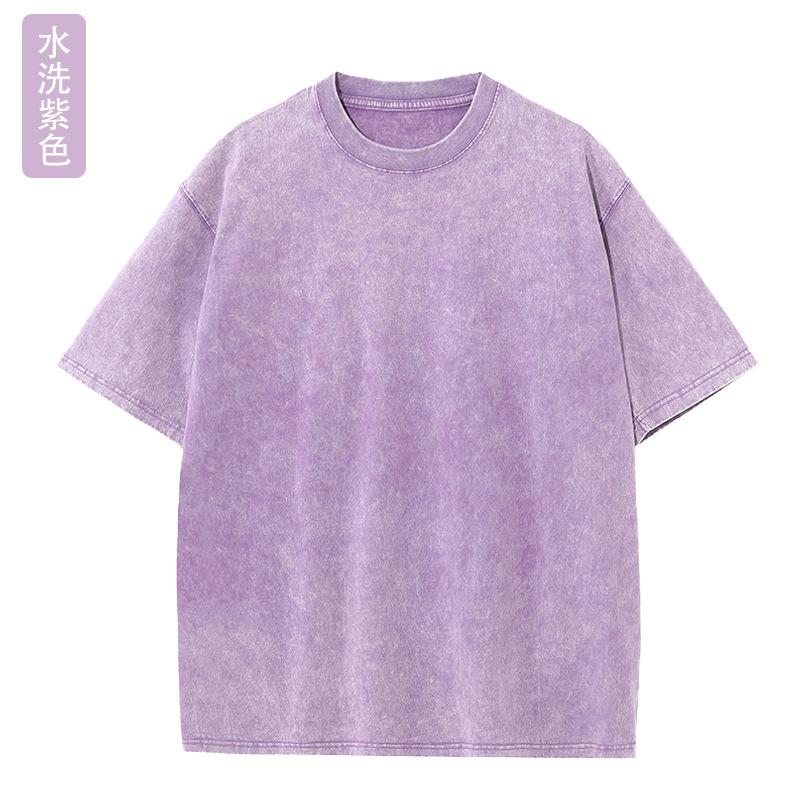水洗紫色.jpg