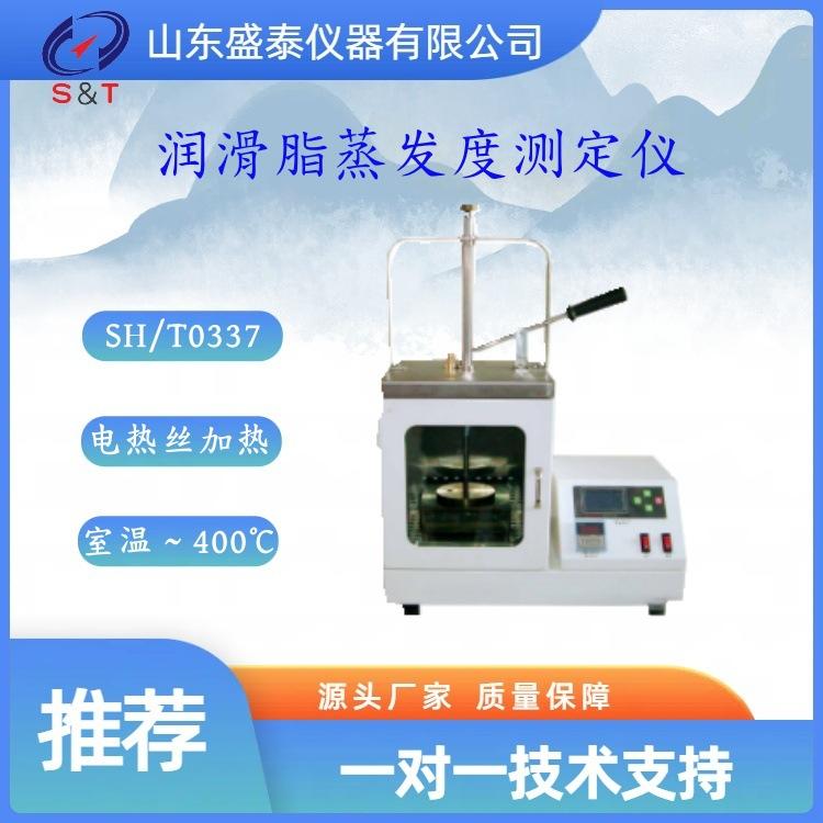 SY0337 1