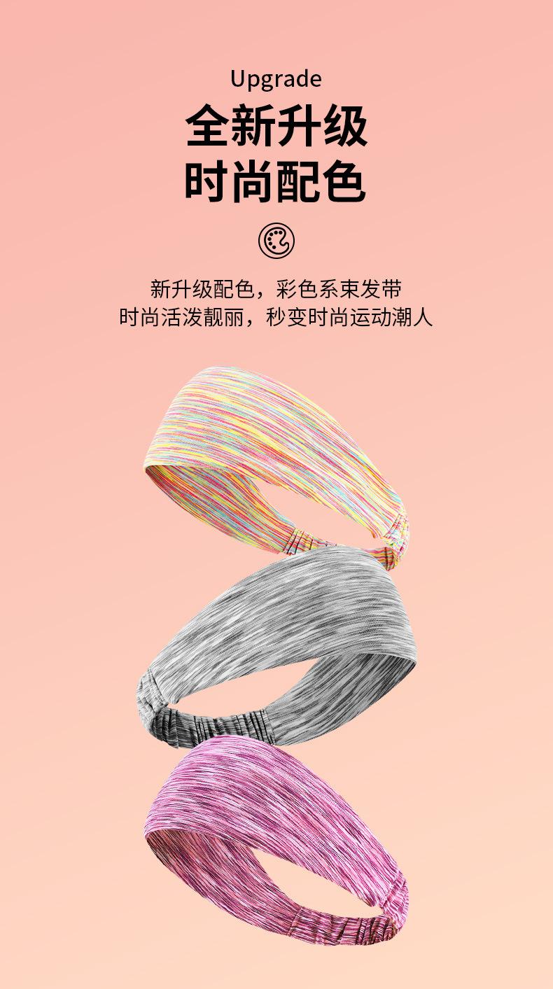 发带_03.jpg