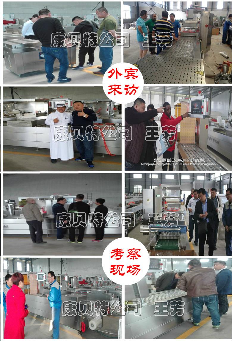 B参观实拍图下跟