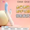 Vibrador Little Fairy Jiuai con Calefacción y Temperatura Constante, Dispositivo Femenino Vibratorio, Juguete Sexual de Masturbación Erótica, Productos para Adultos