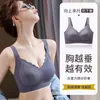 Lingerie Sem Costura para Mulheres, Push-Up para Seios Pequenos, Coleta Lateral dos Seios, Anti-Queda, Minimizador para Seios Grandes, Ajuste de Expansão Externa, Sutiã Levanta-Busto