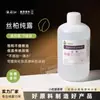 Fornecimento de fábrica Cipreste de seda Canal de orvalho puro Saturação Tônico Solução de estoque cosmético Máscara Aplicação úmida Borrifador de água hidratante