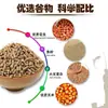 Alimento a granel para patos y peces, cebo para pesca en aguas salvajes, alimento para carpas y carpas crucianas, especializado para peces grandes en pozos negros, envío directo disponible