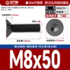 Tornillos Antirrobo de Acero Inoxidable 304 Cabeza Avellanada Cabeza Plana Flor de Ciruelo Alta Resistencia Máquina M2M3M4M5-M8