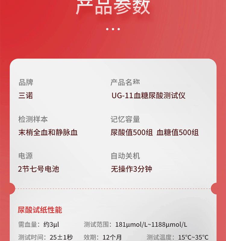 详情-17.gif