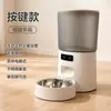 DZ Juego Completo de Máquina Dispensadora de Comida para Gatos y Perros de Gran Capacidad con Control Remoto de Video para Cámara, Temporizador y Medición, Alimentador Automático Inteligente para Mascotas