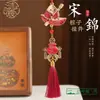 Festival del Bote del Dragón Brocado de la Dinastía Song Borla de Zongzi Colgante para Coche con Acabado de Alta Gama, Adorno Colgante de Espejo Retrovisor Estilo Chino para el Interior del Coche