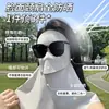 Máscara Facial de Proteção Solar Compatível com Água Potável, Proteção Facial Completa de Verão, Proteção UV para o Pescoço, Máscara Integrada de Seda de Gelo