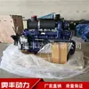 Motor Diésel para Cargador Shanggong 30 Motor para Cargador Weichai Wp6G125E22 Motor Diésel