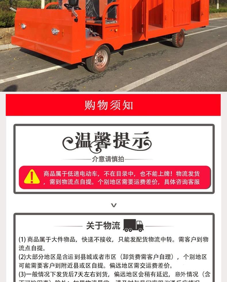 方梦搬运车_01_17.jpg