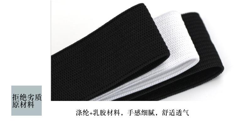 白色服装钩编带柔软松紧宽橡筋松紧裤腰带弹力lc0411