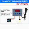 W3230 Controlador de Temperatura Digital de Alta Precisión CC12/24V CA110-220V Módulo Controlador de Temperatura