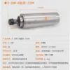 Motor de Husillo para Máquina de Grabado 800/1.5/2.2Kw3.0/3.2/4.5/5.5Kw Husillo Eléctrico de Alta Velocidad Changsheng Cs