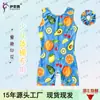 Collant Infantil Sem Mangas Estampado para Ginástica, Roupa de Treino Infantil com Pernas Retas, Fantasia de Performance para Exames de Dança Chinesa Infantil e Dança de Aptidão Física