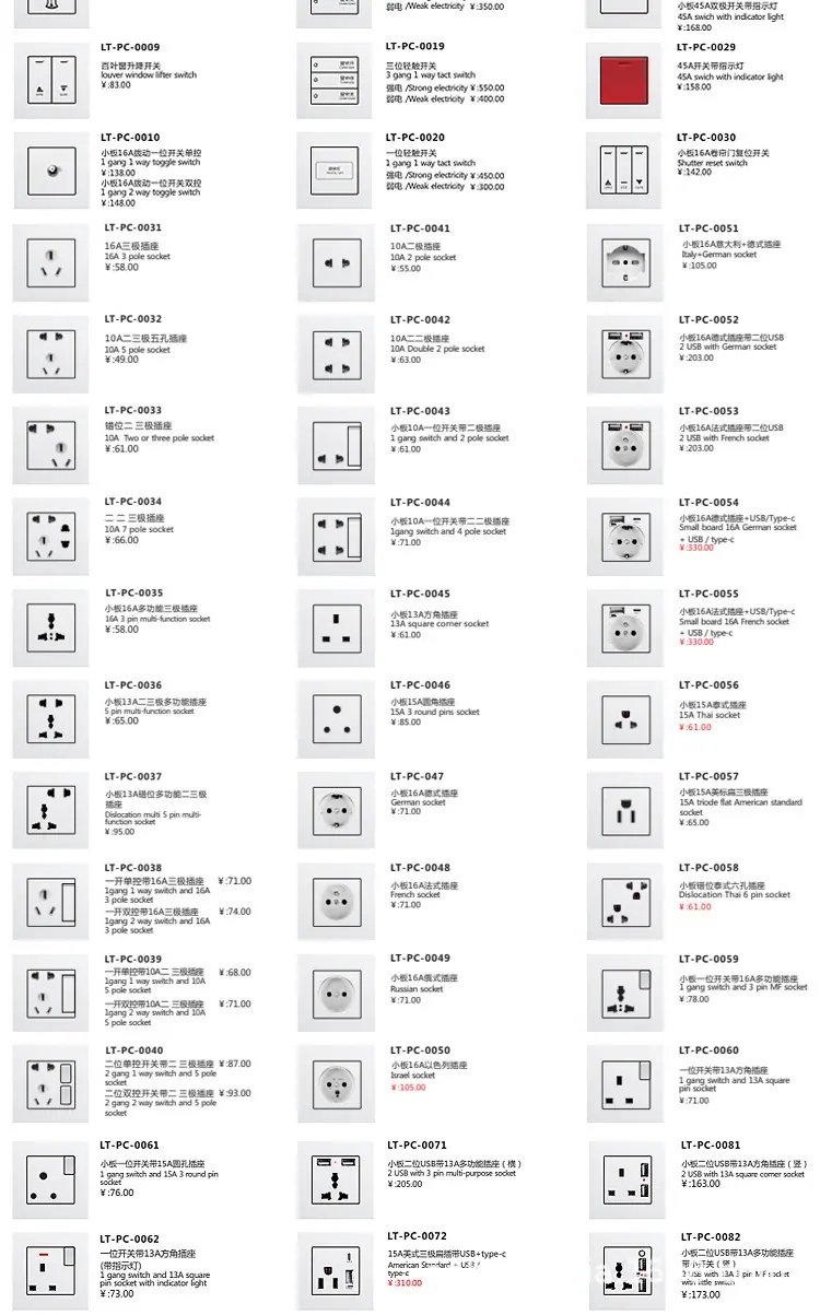 LT-PC-白_02.jpg