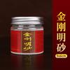Suministro de fábrica King Kong Ming arena cinabrio líquido plata Zhu Dios de la riqueza arroz dorado gema colorida suministros feng shui para el hogar
