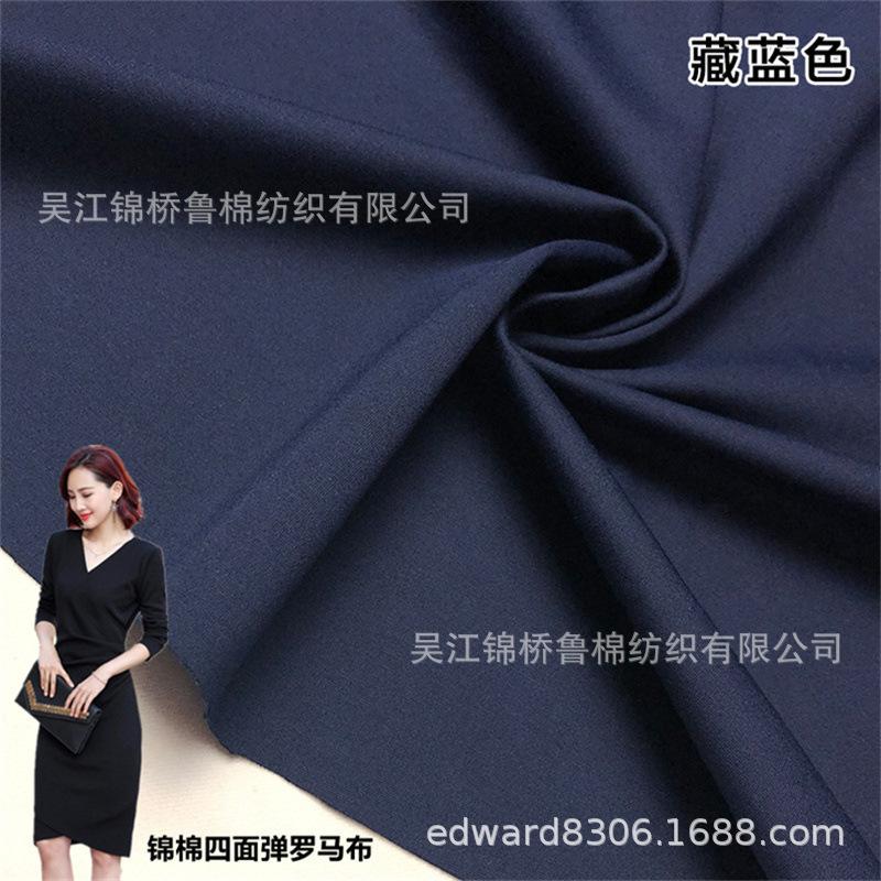 针织罗马布卫衣汗布5.jpg