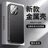 Aplicable a Funda para Teléfono Huawei 80 Pro Cubierta Protectora Cobertura Completa Protección contra Caídas Disipación de Calor Resistente a Manchas Simple y Moderna