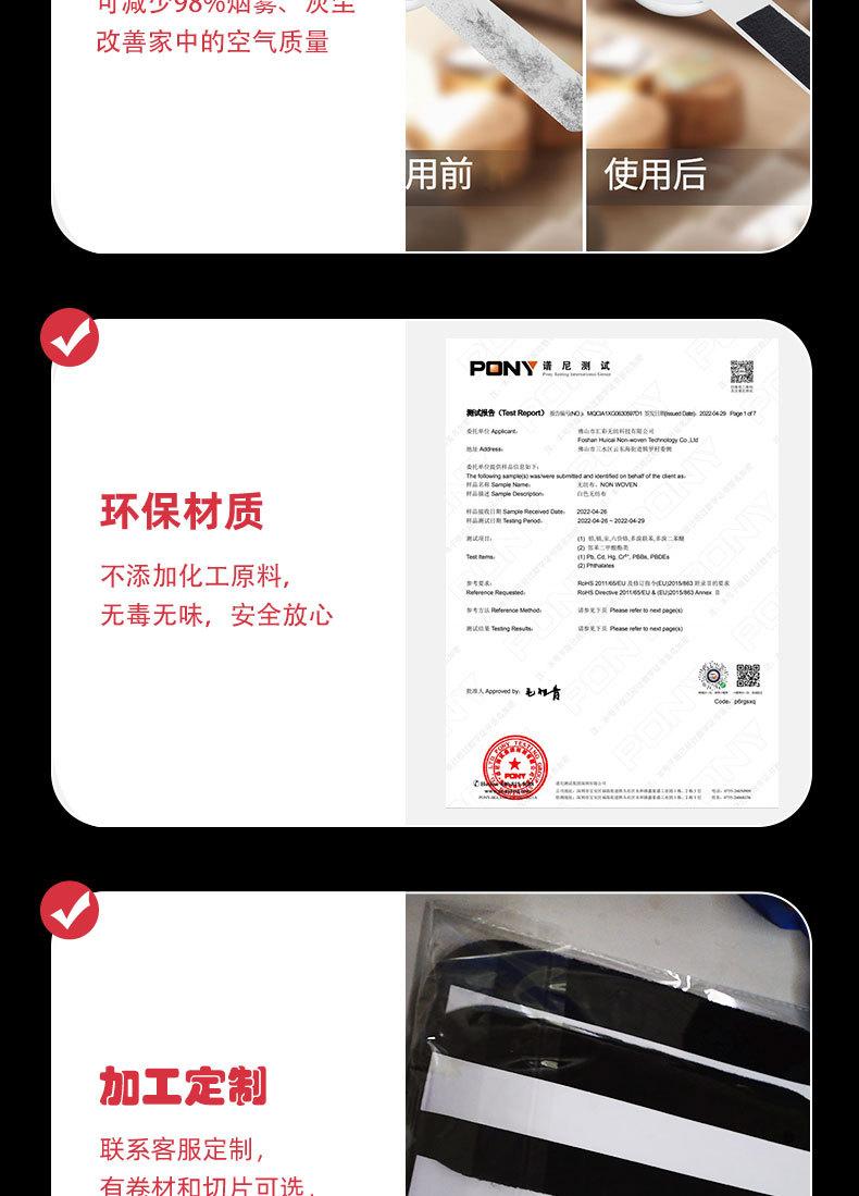汇彩-吊扇活性炭过滤棉-卷_12