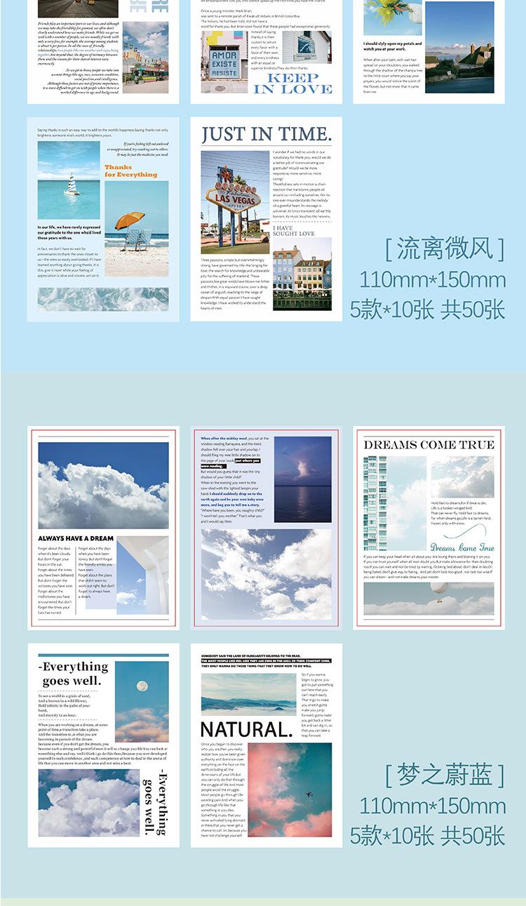 浪漫周刊系列_05.jpg