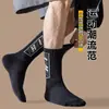 Calcetines Blancos y Negros para Hombre Cuatro Estaciones Calcetines Finos de Longitud Media Calcetines de Moda con Letras Calcetines Absorbentes de Sudor para Correr Calcetines de Algodón Calcetines Zhuji
