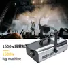 Efectos especiales de escenario máquina de humo de 1500w control remoto inalámbrico actuación de boda control remoto pulverizador de humo máquina de humo de colores